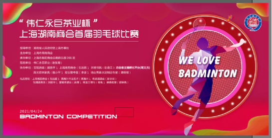 誰說坐著就能減肥，喝茶更要運動